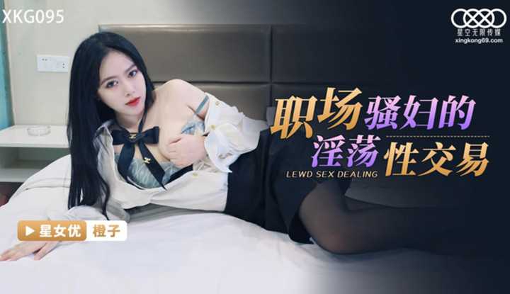 Lianderson uchun dahshatli eshak Semiz Afrika eshaklar jinsiy aloqa